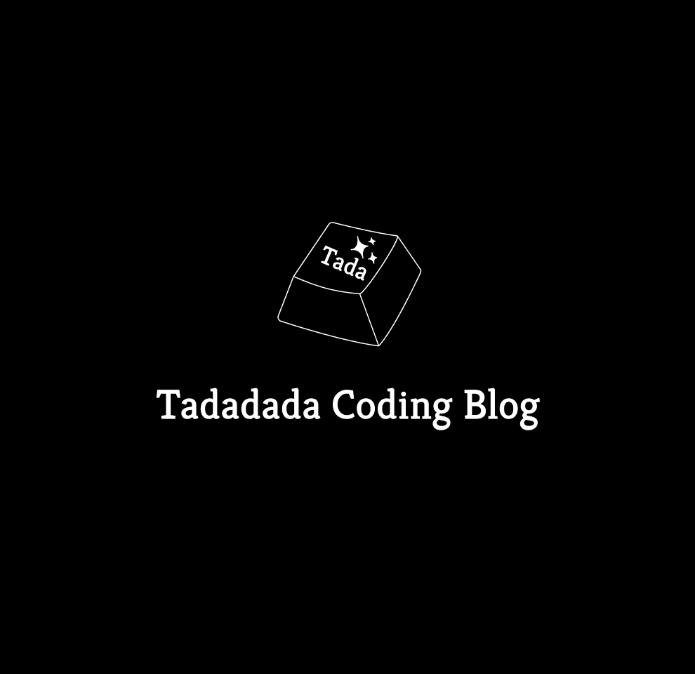 Tadadada Coding Blog 썸네일